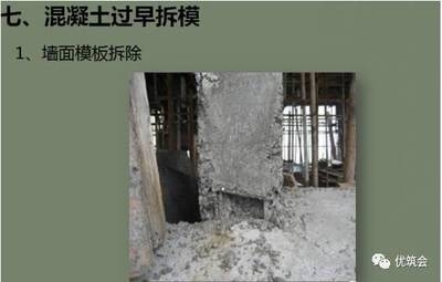 加固技術(shù)對建筑壽命的影響 行業(yè)新聞 第5張 加固技術(shù)對建筑壽命的影響 行業(yè)新聞 第5張