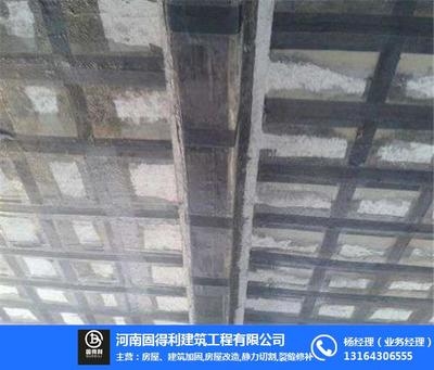 房屋加固施工對(duì)環(huán)境的影響如何減?。?行業(yè)新聞 第4張