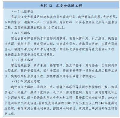 加固工程安全教育內(nèi)容 行業(yè)新聞 第6張 加固工程安全教育內(nèi)容 行業(yè)新聞 第6張