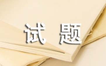 加固項目管理實戰(zhàn)案例 行業(yè)新聞 第5張 加固項目管理實戰(zhàn)案例 行業(yè)新聞 第5張