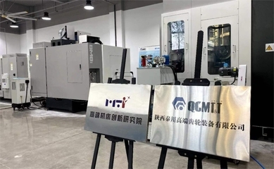 加固設(shè)計(jì)技術(shù)創(chuàng)新案例 行業(yè)新聞 第4張 加固設(shè)計(jì)技術(shù)創(chuàng)新案例 行業(yè)新聞 第4張