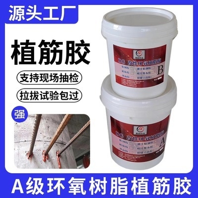 加固工程材料價(jià)格對(duì)比 行業(yè)新聞 第4張 加固工程材料價(jià)格對(duì)比 行業(yè)新聞 第4張