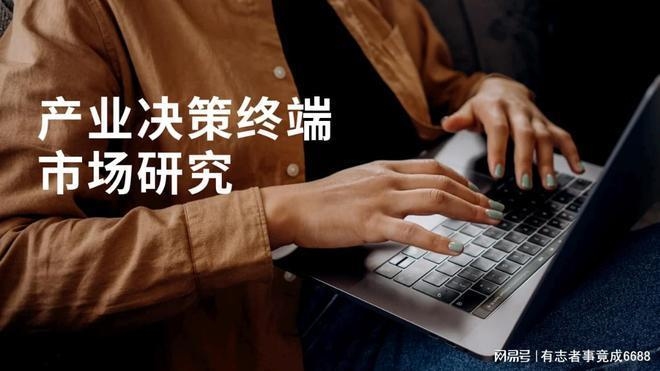 加固設(shè)計(jì)行業(yè)發(fā)展趨勢(shì) 行業(yè)新聞 第2張 加固設(shè)計(jì)行業(yè)發(fā)展趨勢(shì) 行業(yè)新聞 第2張