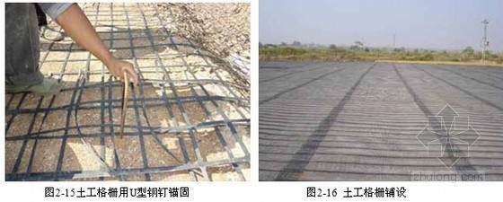 加固材料質(zhì)量控制要點(diǎn) 行業(yè)新聞 第4張