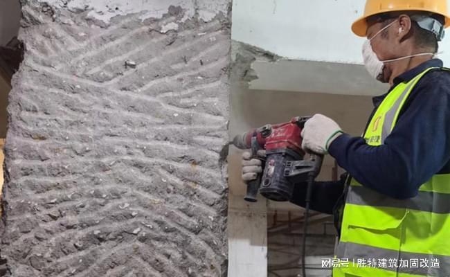 加固資質評審機構選擇指南 行業(yè)新聞 第4張 加固資質評審機構選擇指南 行業(yè)新聞 第4張