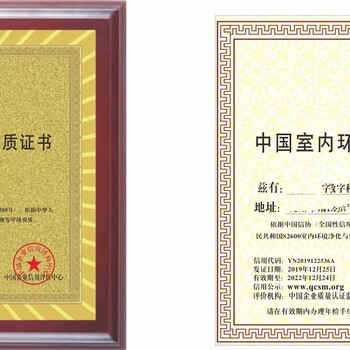 加固資質(zhì)證書等級(jí)劃分標(biāo)準(zhǔn) 行業(yè)新聞 第6張