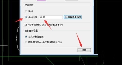 CAD圖紙顏色標(biāo)記檢查法 行業(yè)新聞 第5張 CAD圖紙顏色標(biāo)記檢查法 行業(yè)新聞 第5張