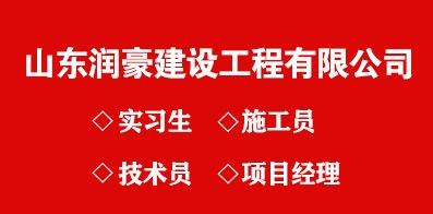 加固資質咨詢機構評價 行業(yè)新聞 第5張 加固資質咨詢機構評價 行業(yè)新聞 第5張