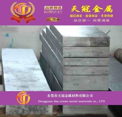 鋼板供應(yīng)商服務(wù)質(zhì)量對比 行業(yè)新聞 第3張 鋼板供應(yīng)商服務(wù)質(zhì)量對比 行業(yè)新聞 第3張