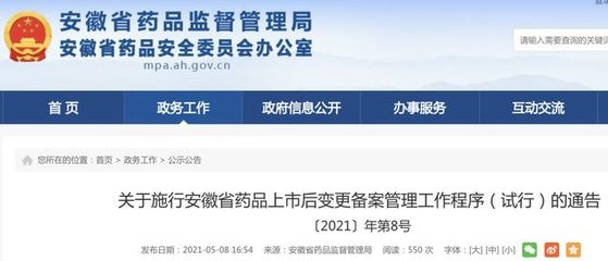 建筑安全法規(guī)最新變動(dòng) 行業(yè)新聞 第5張 建筑安全法規(guī)最新變動(dòng) 行業(yè)新聞 第5張