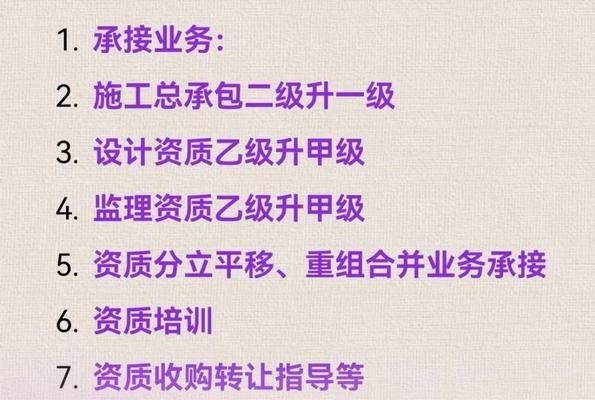 甲級設(shè)計院資質(zhì)與乙級區(qū)別 行業(yè)新聞 第3張 甲級設(shè)計院資質(zhì)與乙級區(qū)別 行業(yè)新聞 第3張