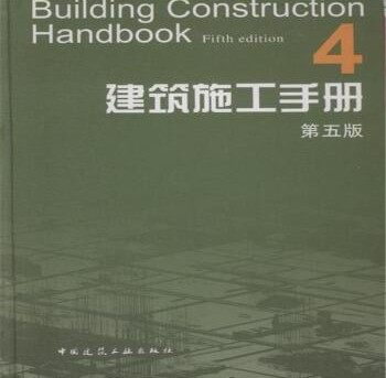 加固設計與建筑節(jié)能改造結(jié)合案例 行業(yè)新聞 第3張 加固設計與建筑節(jié)能改造結(jié)合案例 行業(yè)新聞 第3張
