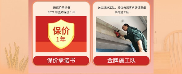 加固之家金牌施工隊(duì)評(píng)價(jià) 行業(yè)新聞 第2張 加固之家金牌施工隊(duì)評(píng)價(jià) 行業(yè)新聞 第2張