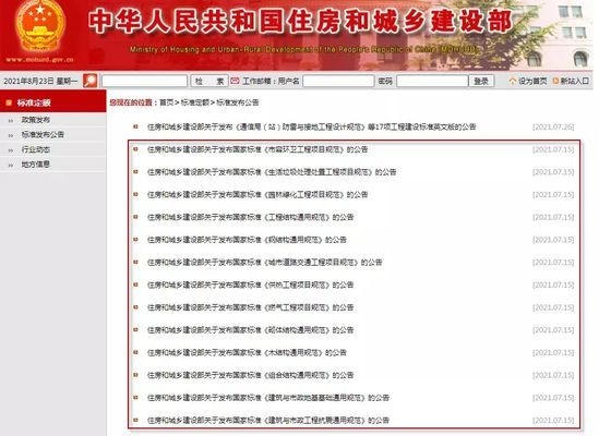加固設(shè)計(jì)中的荷載計(jì)算方法 行業(yè)新聞 第4張 加固設(shè)計(jì)中的荷載計(jì)算方法 行業(yè)新聞 第4張