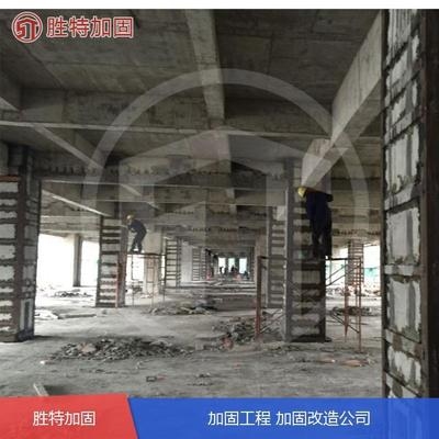 建筑加固設計注冊資本要求 行業(yè)新聞 第4張 建筑加固設計注冊資本要求 行業(yè)新聞 第4張