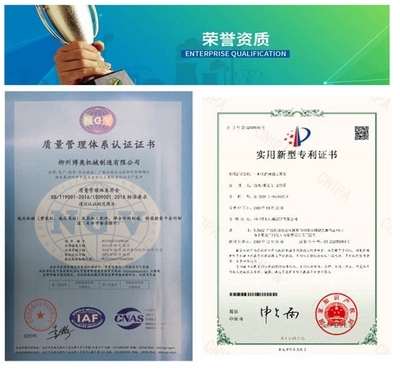 加固設計公司資質認證標準 行業(yè)新聞 第5張 加固設計公司資質認證標準 行業(yè)新聞 第5張