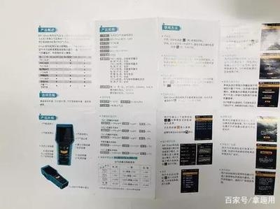 甲醛檢測儀品牌推薦 行業(yè)新聞 第3張 甲醛檢測儀品牌推薦 行業(yè)新聞 第3張