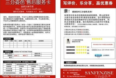 加固設(shè)計(jì)售后服務(wù)評(píng)價(jià)收集 行業(yè)新聞 第5張 加固設(shè)計(jì)售后服務(wù)評(píng)價(jià)收集 行業(yè)新聞 第5張