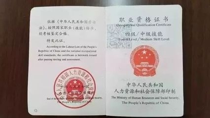 建筑安全員職業(yè)資格認(rèn)證途徑 行業(yè)新聞 第2張 建筑安全員職業(yè)資格認(rèn)證途徑 行業(yè)新聞 第2張