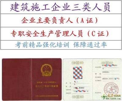 建筑安全管理員考試通過(guò)率 行業(yè)新聞 第4張 建筑安全管理員考試通過(guò)率 行業(yè)新聞 第4張