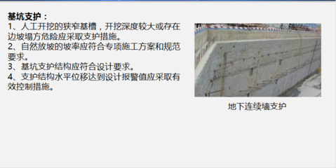 建筑加固設(shè)計(jì)案例分析要點(diǎn) 行業(yè)新聞 第3張 建筑加固設(shè)計(jì)案例分析要點(diǎn) 行業(yè)新聞 第3張