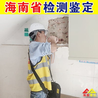 加固施工質(zhì)量鑒定流程詳解 行業(yè)新聞 第6張 加固施工質(zhì)量鑒定流程詳解 行業(yè)新聞 第6張