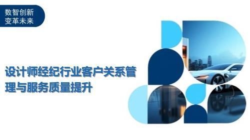 加固設計公司如何提升服務質(zhì)量 行業(yè)新聞 第6張 加固設計公司如何提升服務質(zhì)量 行業(yè)新聞 第6張