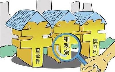 建筑加固分包合同注意事項 行業(yè)新聞 第4張 建筑加固分包合同注意事項 行業(yè)新聞 第4張