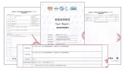 加固結(jié)構(gòu)檢查報(bào)告樣本 行業(yè)新聞 第2張 加固結(jié)構(gòu)檢查報(bào)告樣本 行業(yè)新聞 第2張