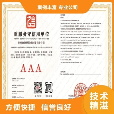 建筑企業(yè)資質(zhì)升級成功案例 行業(yè)新聞 第6張 建筑企業(yè)資質(zhì)升級成功案例 行業(yè)新聞 第6張