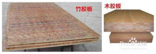 建筑模板材料對(duì)比分析 行業(yè)新聞 第2張 建筑模板材料對(duì)比分析 行業(yè)新聞 第2張