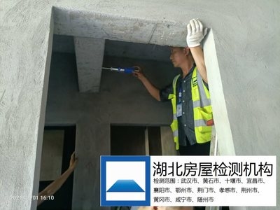 建筑加固設(shè)計(jì)資質(zhì)申請(qǐng)條件 行業(yè)新聞 第5張 建筑加固設(shè)計(jì)資質(zhì)申請(qǐng)條件 行業(yè)新聞 第5張