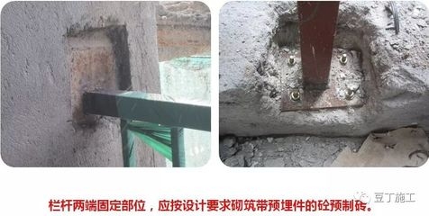 加固施工驗(yàn)收常見問題 行業(yè)新聞 第5張 加固施工驗(yàn)收常見問題 行業(yè)新聞 第5張