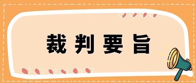 建筑設(shè)計(jì)圖紙版權(quán)糾紛案例 行業(yè)新聞 第2張 建筑設(shè)計(jì)圖紙版權(quán)糾紛案例 行業(yè)新聞 第2張