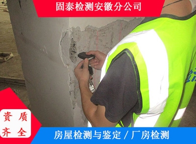 加固資質培訓課程推薦 行業(yè)新聞 第6張 加固資質培訓課程推薦 行業(yè)新聞 第6張