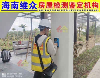 建筑加固公司資質(zhì)申請(qǐng)流程 行業(yè)新聞 第6張 建筑加固公司資質(zhì)申請(qǐng)流程 行業(yè)新聞 第6張