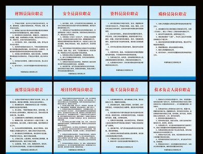 加固工程技術(shù)負責(zé)人職責(zé) 行業(yè)新聞 第5張 加固工程技術(shù)負責(zé)人職責(zé) 行業(yè)新聞 第5張