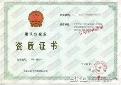 加固設(shè)計甲級資質(zhì)申請流程 行業(yè)新聞 第2張 加固設(shè)計甲級資質(zhì)申請流程 行業(yè)新聞 第2張