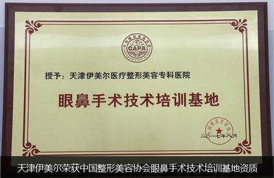 加固方案專家資質(zhì)認(rèn)證查詢 行業(yè)新聞 第4張 加固方案專家資質(zhì)認(rèn)證查詢 行業(yè)新聞 第4張