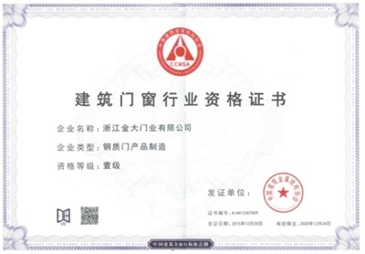 建筑資質(zhì)審核智能化工具 行業(yè)新聞 第6張 建筑資質(zhì)審核智能化工具 行業(yè)新聞 第6張