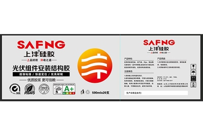 結(jié)構(gòu)膠耐候性測(cè)試標(biāo)準(zhǔn) 行業(yè)新聞 第3張 結(jié)構(gòu)膠耐候性測(cè)試標(biāo)準(zhǔn) 行業(yè)新聞 第3張