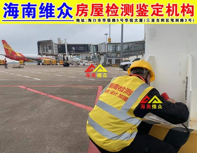 結(jié)構(gòu)加固項(xiàng)目負(fù)責(zé)人職責(zé)范圍 行業(yè)新聞 第3張 結(jié)構(gòu)加固項(xiàng)目負(fù)責(zé)人職責(zé)范圍 行業(yè)新聞 第3張