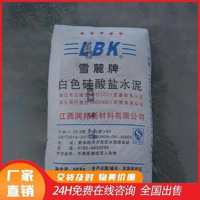 建筑加固材料環(huán)保認(rèn)證查詢 行業(yè)新聞 第6張 建筑加固材料環(huán)保認(rèn)證查詢 行業(yè)新聞 第6張