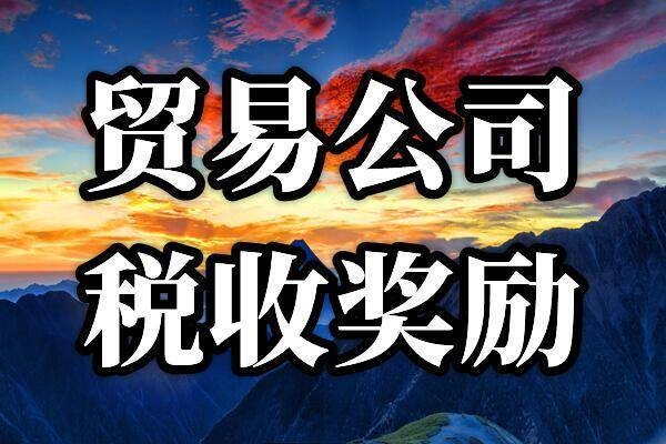 建筑業(yè)稅收優(yōu)惠申請注意事項 行業(yè)新聞 第5張 建筑業(yè)稅收優(yōu)惠申請注意事項 行業(yè)新聞 第5張