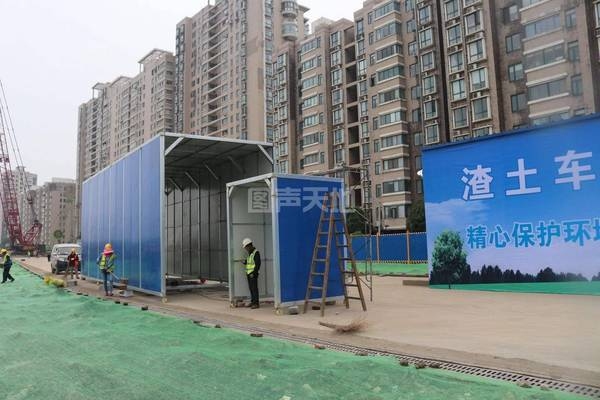 加固施工中的噪聲控制技術 行業(yè)新聞 第4張 加固施工中的噪聲控制技術 行業(yè)新聞 第4張