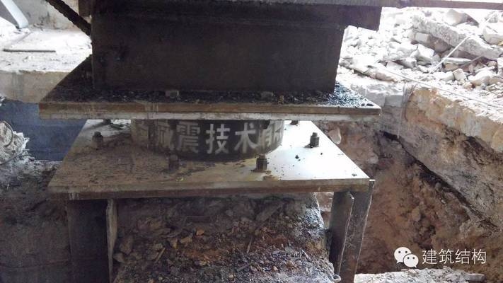 減隔震加固技術(shù)的實際案例 行業(yè)新聞 第2張