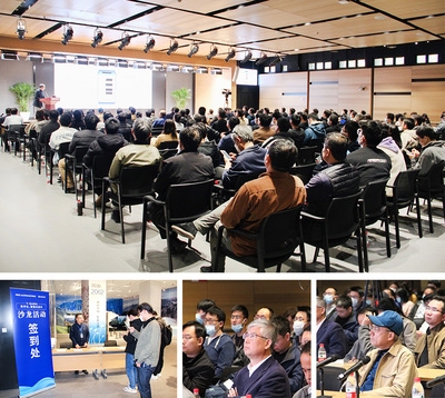 結構設計師行業(yè)會議推薦 行業(yè)新聞 第2張 結構設計師行業(yè)會議推薦 行業(yè)新聞 第2張