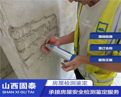 加固設(shè)計中安全性評估方法 行業(yè)新聞 第4張 加固設(shè)計中安全性評估方法 行業(yè)新聞 第4張