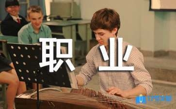 加固施工員職業(yè)規(guī)劃中的自我評估方法 行業(yè)新聞 第2張 加固施工員職業(yè)規(guī)劃中的自我評估方法 行業(yè)新聞 第2張