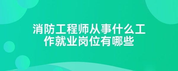 加固施工員職業(yè)規(guī)劃中的自我評估方法 行業(yè)新聞 第6張 加固施工員職業(yè)規(guī)劃中的自我評估方法 行業(yè)新聞 第6張